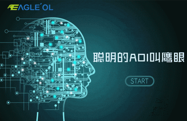 广告分割线