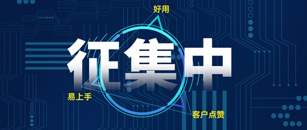 175257283859592234.jpg 征集令.jpg